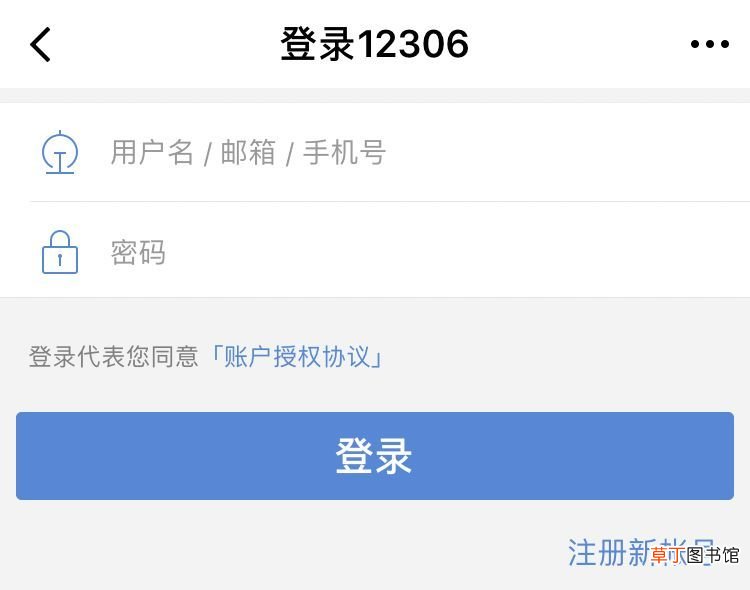 火车票候补是什么意思 候补购票究竟啥意思？