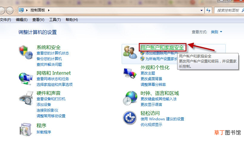 电脑锁屏快捷键 电脑锁屏快捷键是哪个键