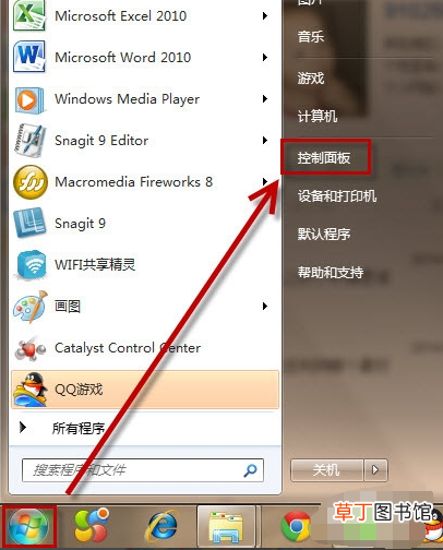 电脑锁屏快捷键 电脑锁屏快捷键是哪个键
