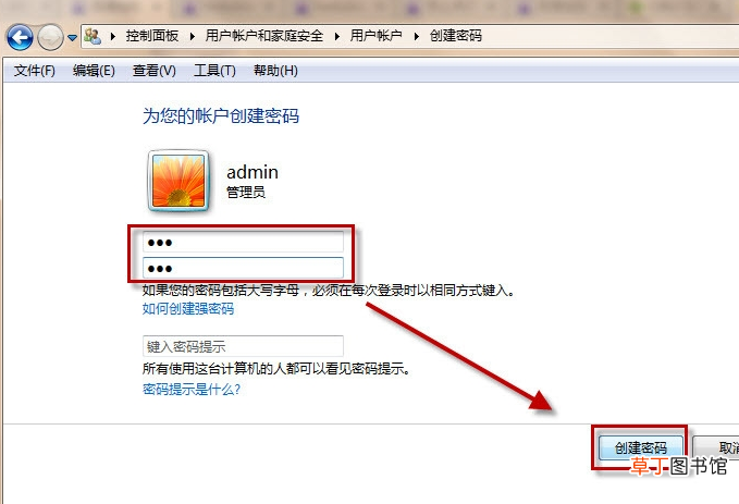 电脑锁屏快捷键 电脑锁屏快捷键是哪个键