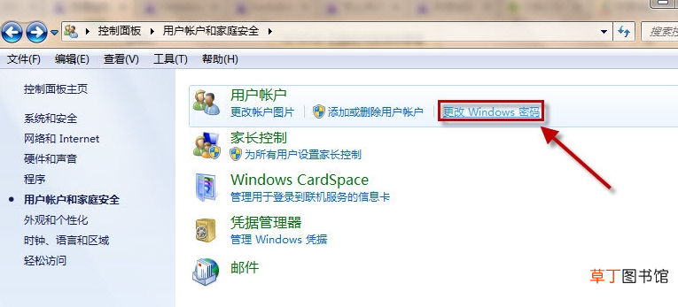 电脑锁屏快捷键 电脑锁屏快捷键是哪个键