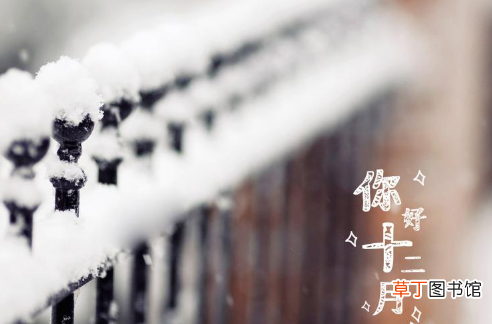 腊月是几月 十二月是腊月吗