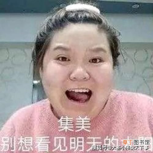 集美是什么意思 抖音集美是什么意思？