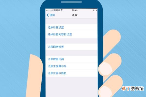 刷机后怎么恢复