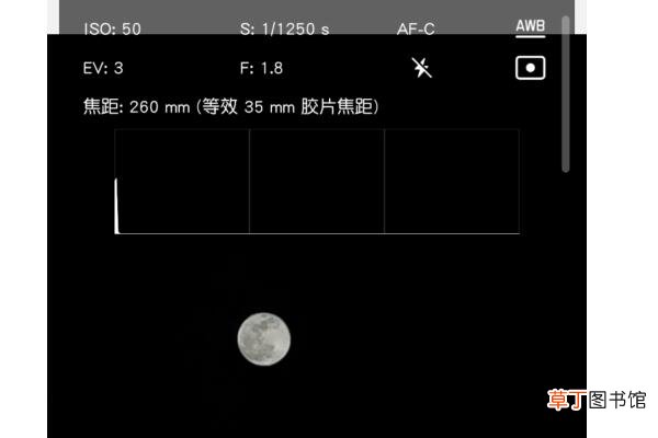 荣耀v20拍月亮设置怎么设