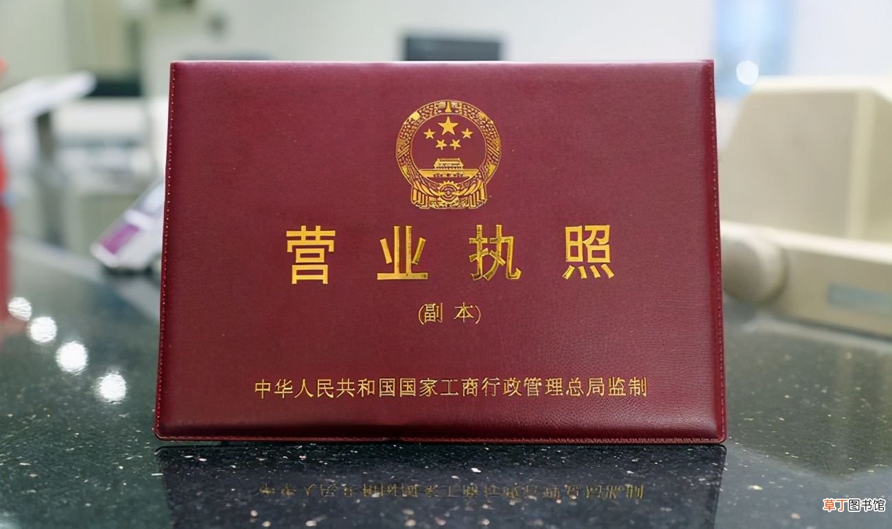 办营业执照需要什么资料 办营业执照去哪里办理？