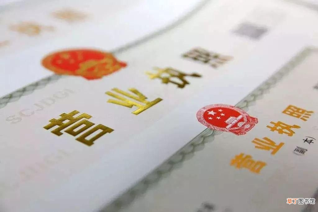 办营业执照需要什么资料 办营业执照去哪里办理？