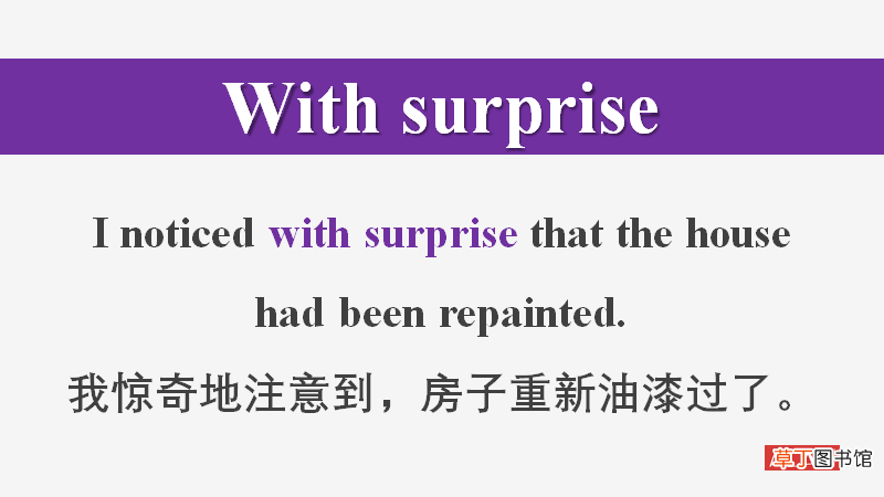 惊喜英文怎么写surprise 你知道surprise的三种用法吗？