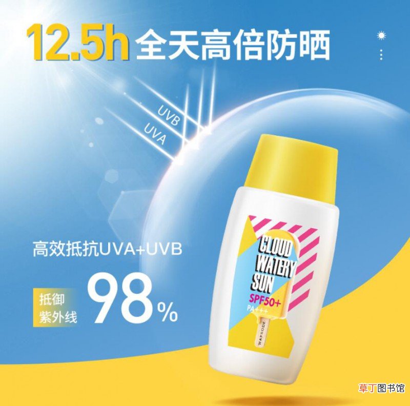 防晒乳可以直接涂脸吗