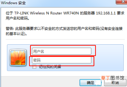 修改wifi密码 如何更改wifi密码
