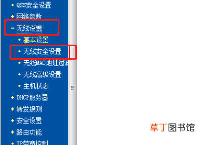 修改wifi密码 如何更改wifi密码
