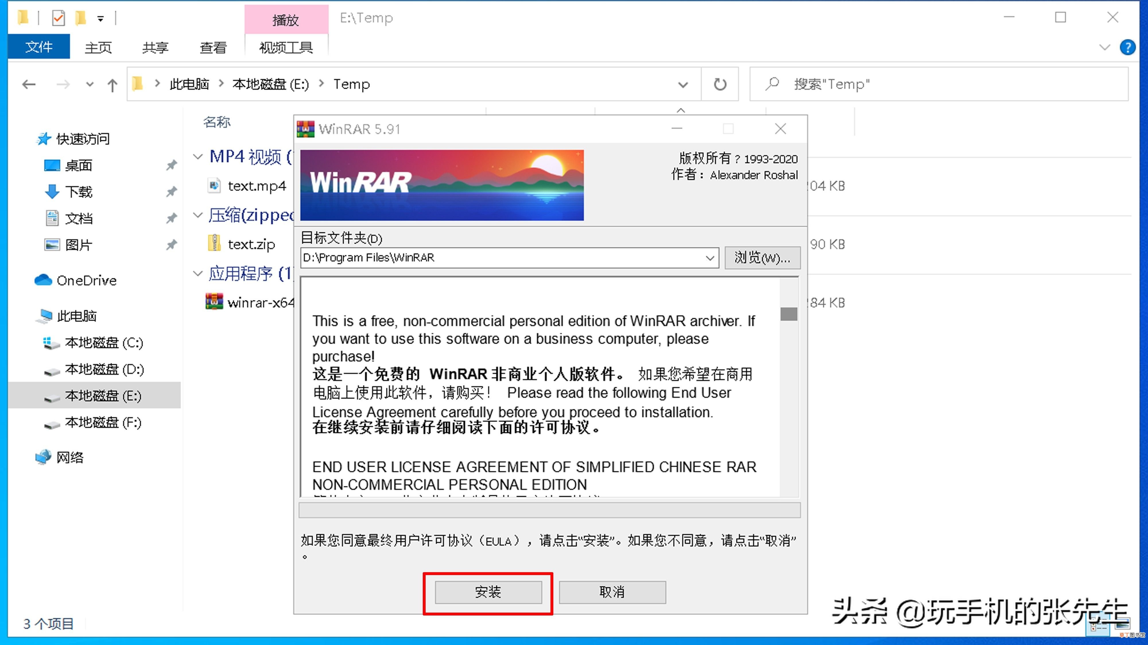 zip是什么意思 zip格式的文件怎么打开呢