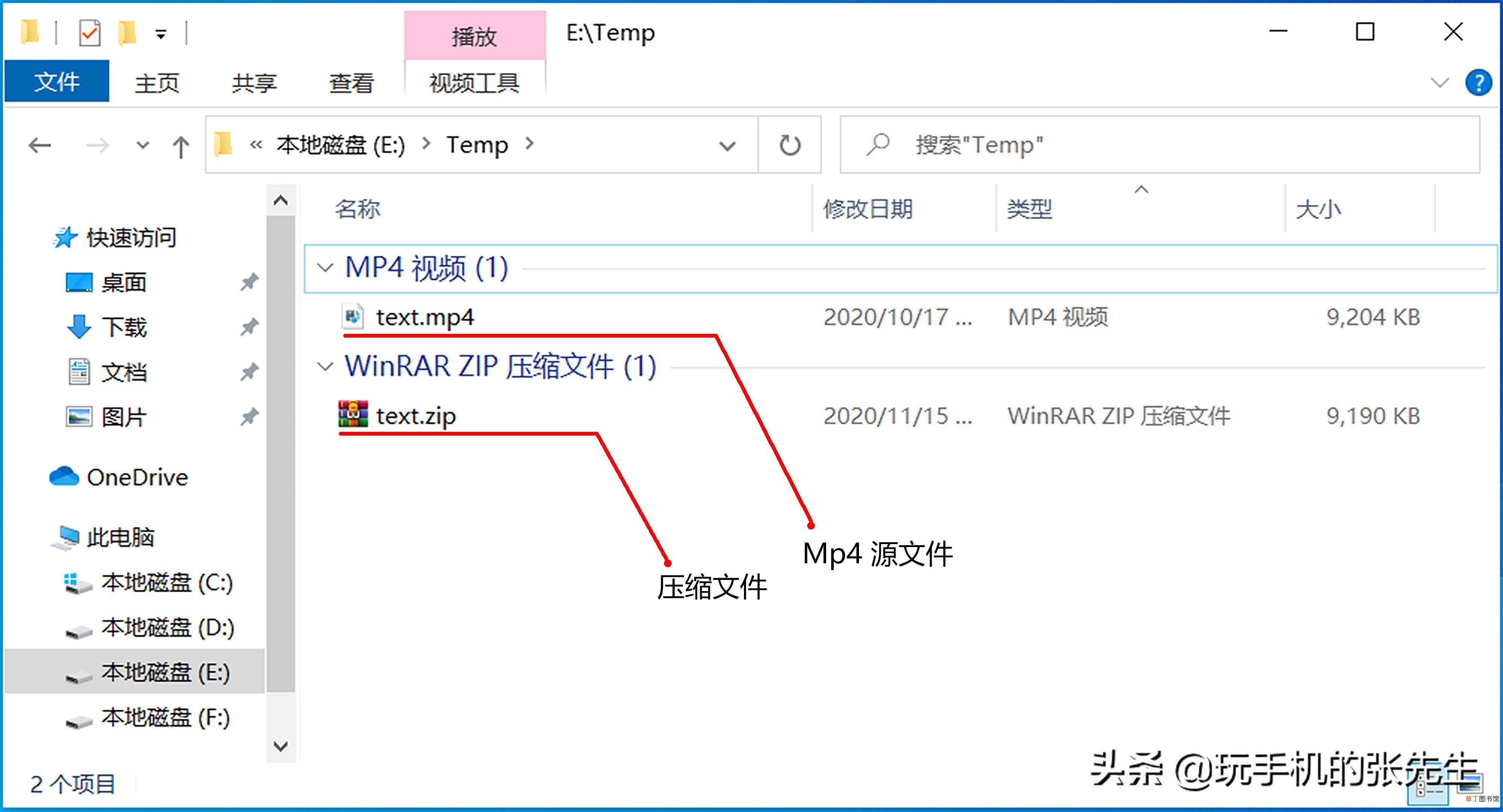 zip是什么意思 zip格式的文件怎么打开呢