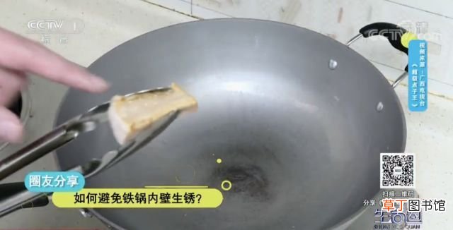 铁锅生锈怎么处理 铁锅生锈怎么办？
