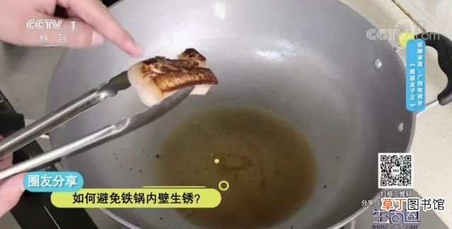 铁锅生锈怎么处理 铁锅生锈怎么办？