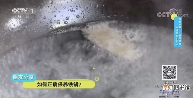 铁锅生锈怎么处理 铁锅生锈怎么办？