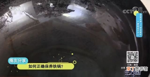 铁锅生锈怎么处理 铁锅生锈怎么办？