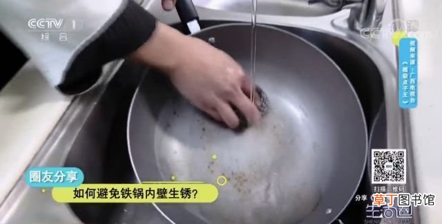 铁锅生锈怎么处理 铁锅生锈怎么办？