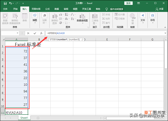 标准差怎么算 Excel标准差怎么计算