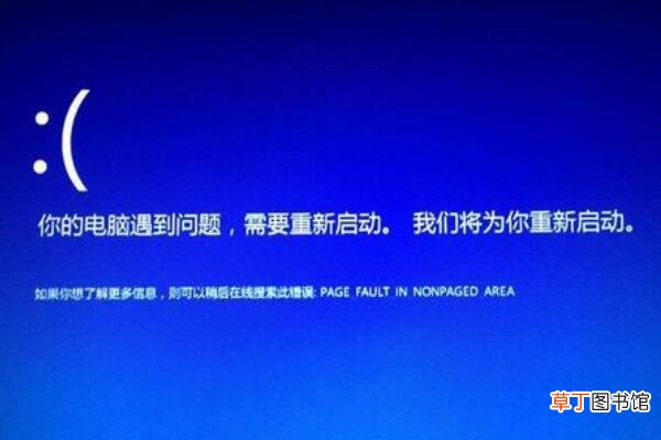 电脑死机怎么办