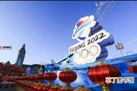 北京冬奥会门票哪里可以买到 2022年北京冬奥会门票啥时候开售
