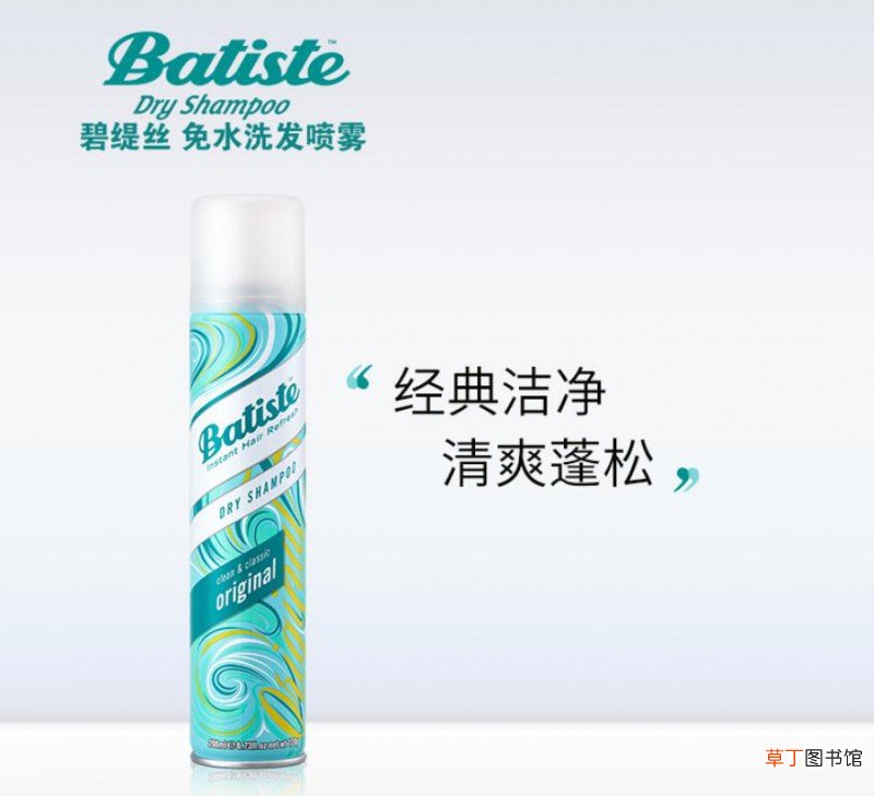 免洗喷雾对头发有害吗