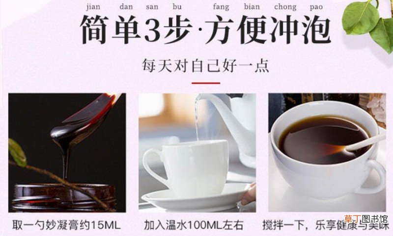 沐小白轻畅膏有减肥功效吗