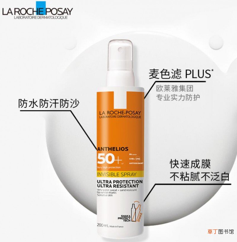 防晒喷雾可以直接喷身上吗