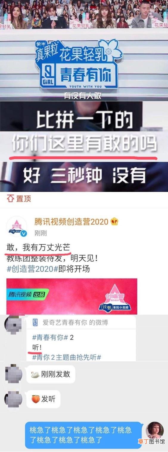 诸葛亮北伐伤亡对比 诸葛亮为什么北伐
