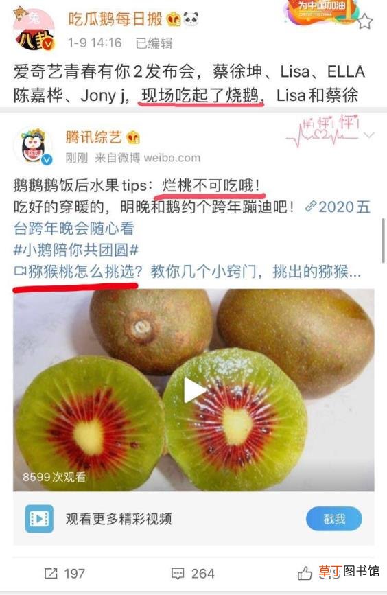 诸葛亮北伐伤亡对比 诸葛亮为什么北伐