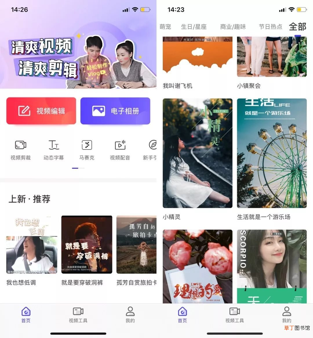 苹果微信怎么设置动态壁纸 可以这样设置动态壁纸