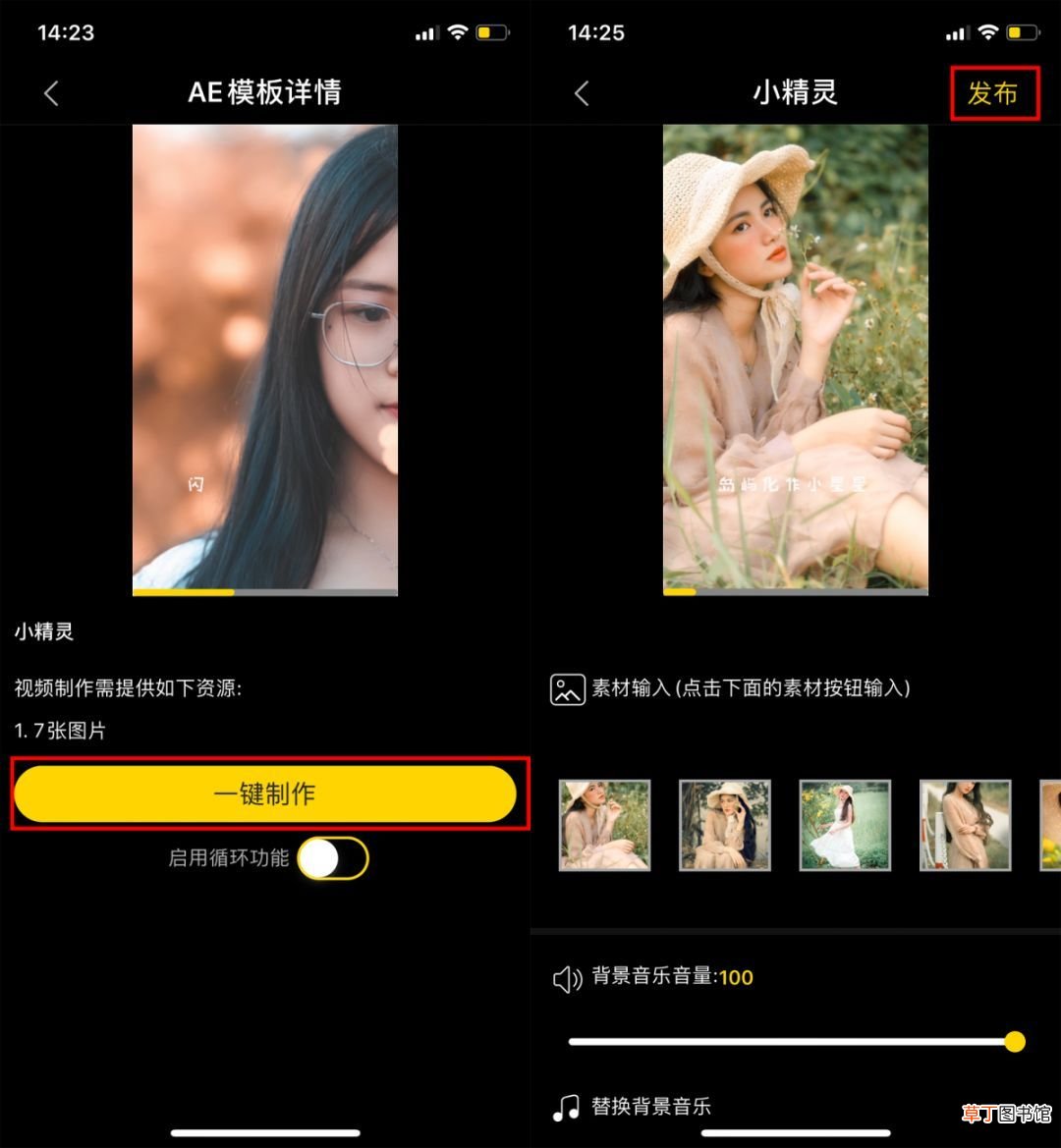 苹果微信怎么设置动态壁纸 可以这样设置动态壁纸