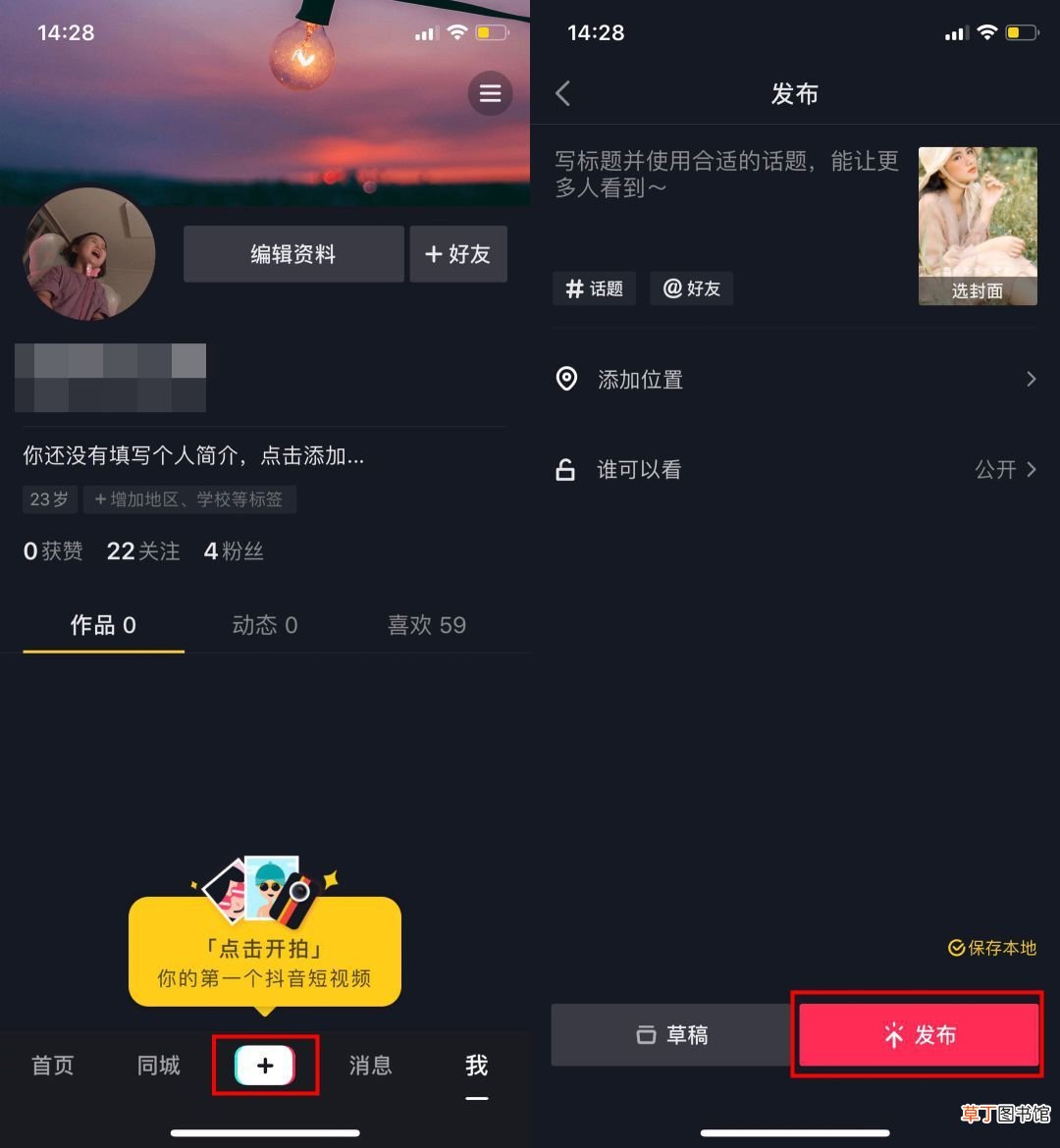苹果微信怎么设置动态壁纸 可以这样设置动态壁纸