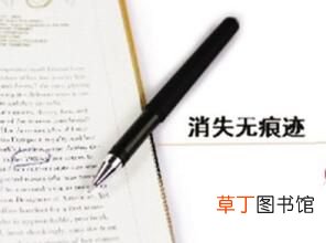 借条格式 一份规范的借条该怎么写？