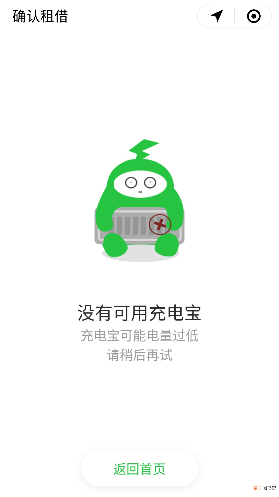 微信支付分 你的微信支付分有多少？