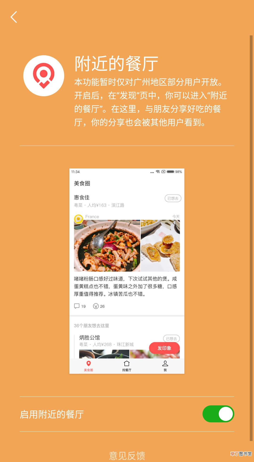 微信支付分 你的微信支付分有多少？