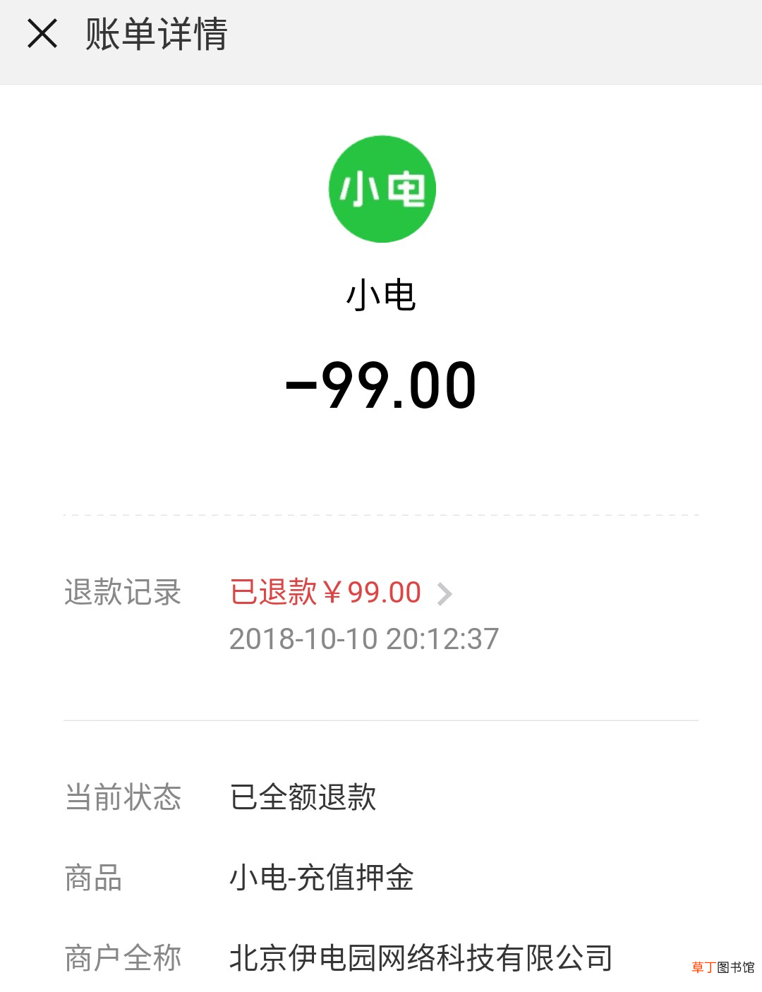 微信支付分 你的微信支付分有多少？