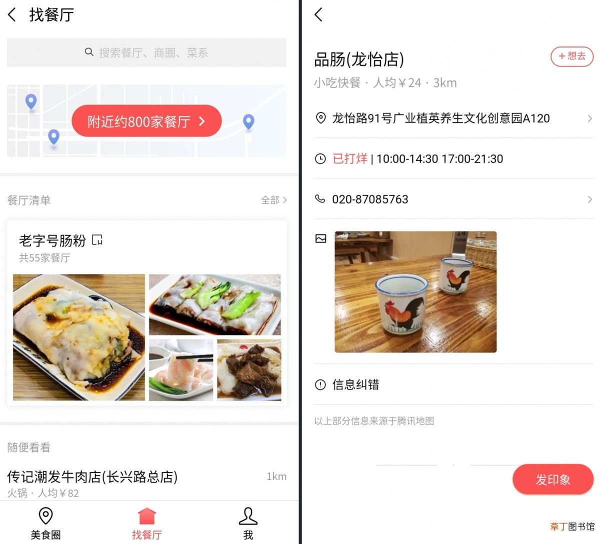 微信支付分 你的微信支付分有多少？