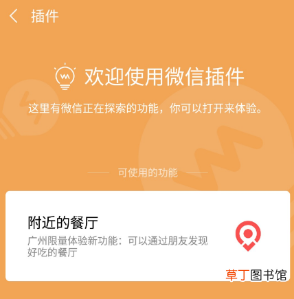 微信支付分 你的微信支付分有多少？