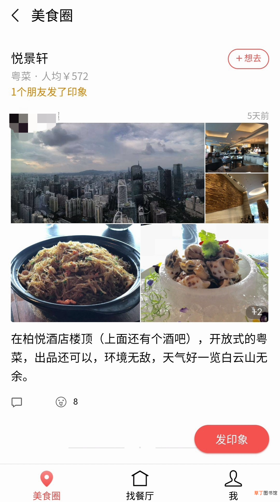 微信支付分 你的微信支付分有多少？