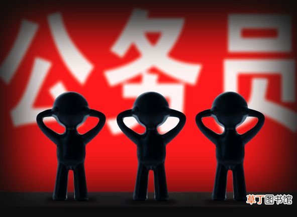 二级调研员是什么级别 二级调研员和一级调研员有什么区别？