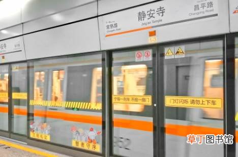上海地铁国庆延时到几点2021 国庆期间上海地铁会延迟收车么2021
