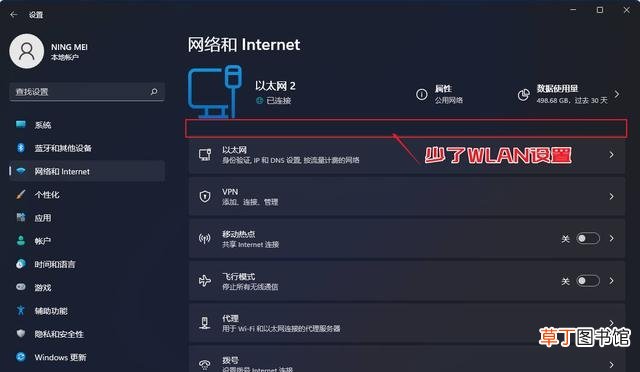 怎么用电脑设置wifi 台式电脑wifi在哪里打开
