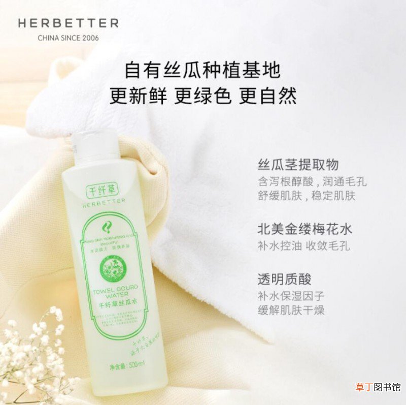 丝瓜水怎么做面膜