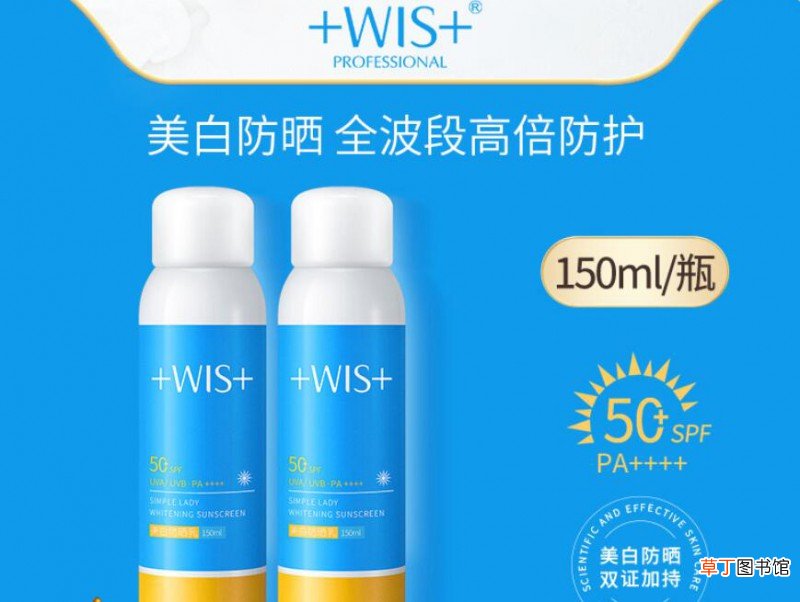 防晒喷雾可以带上高铁吗