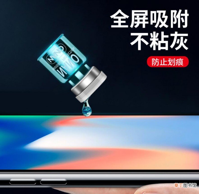疏油层是什么