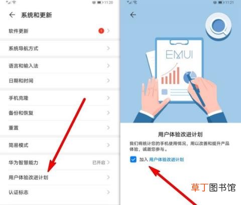 手机怎么限制玩游戏的时间 手机为什么玩不了游戏