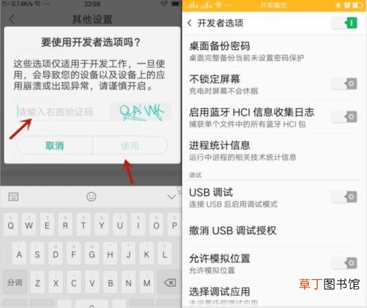 手机怎么限制玩游戏的时间 手机为什么玩不了游戏