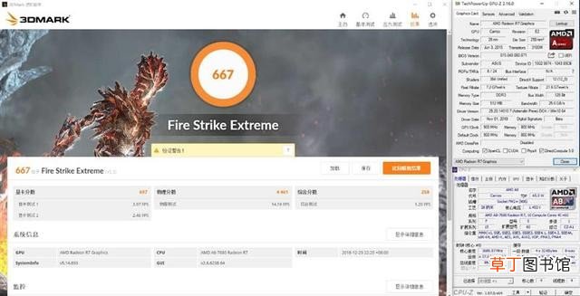 AMD处理器评测 amd四核处理器