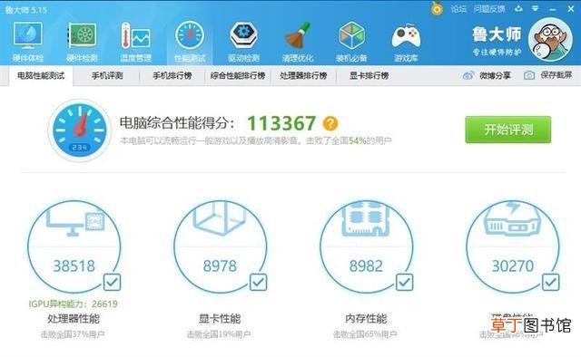 AMD处理器评测 amd四核处理器
